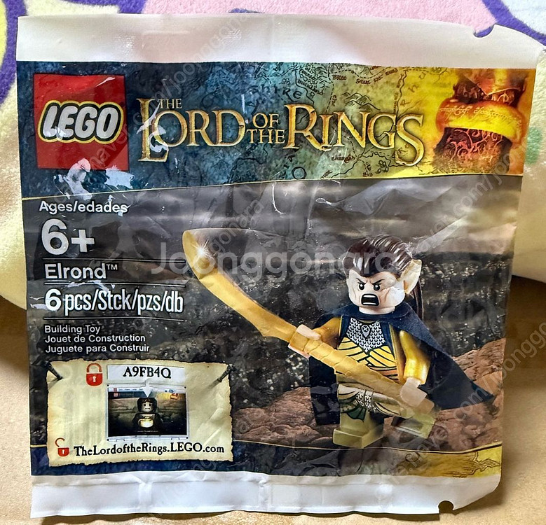 레고 반지, 호빗 약간 팔아요--1