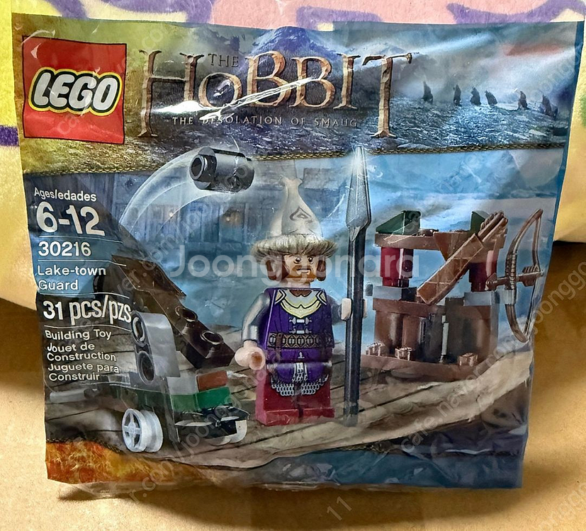 레고 반지, 호빗 약간 팔아요--4