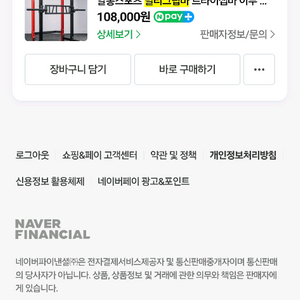 알통스포츠 멀티그립바 팝니다.