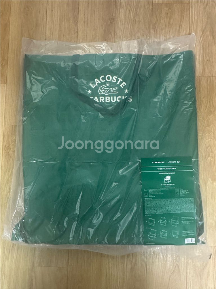 스타벅스 라코스테 폴딩체어 캠핑의자--1