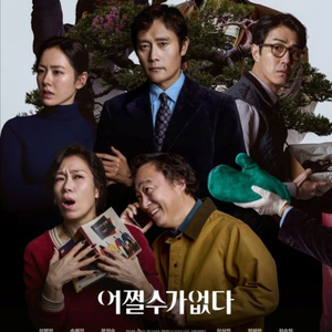 cgv, 메가박스, 롯데시네마 영화예매 (본문확인)