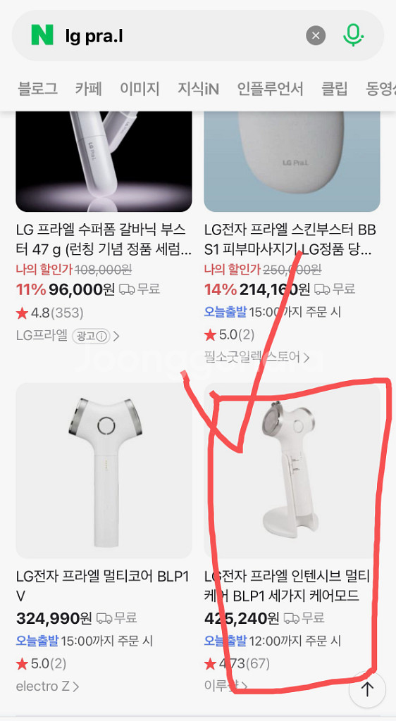 LG 프라엘 인텐시브 멀티케어 BLPI--4