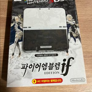 닌텐도 3ds 파이어엠블렘 에디션