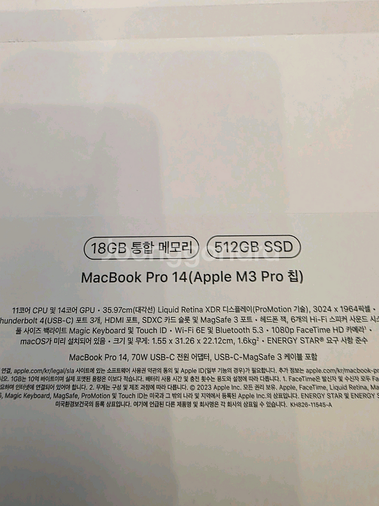 맥북프로 M3 Pro 14인치 블랙--2