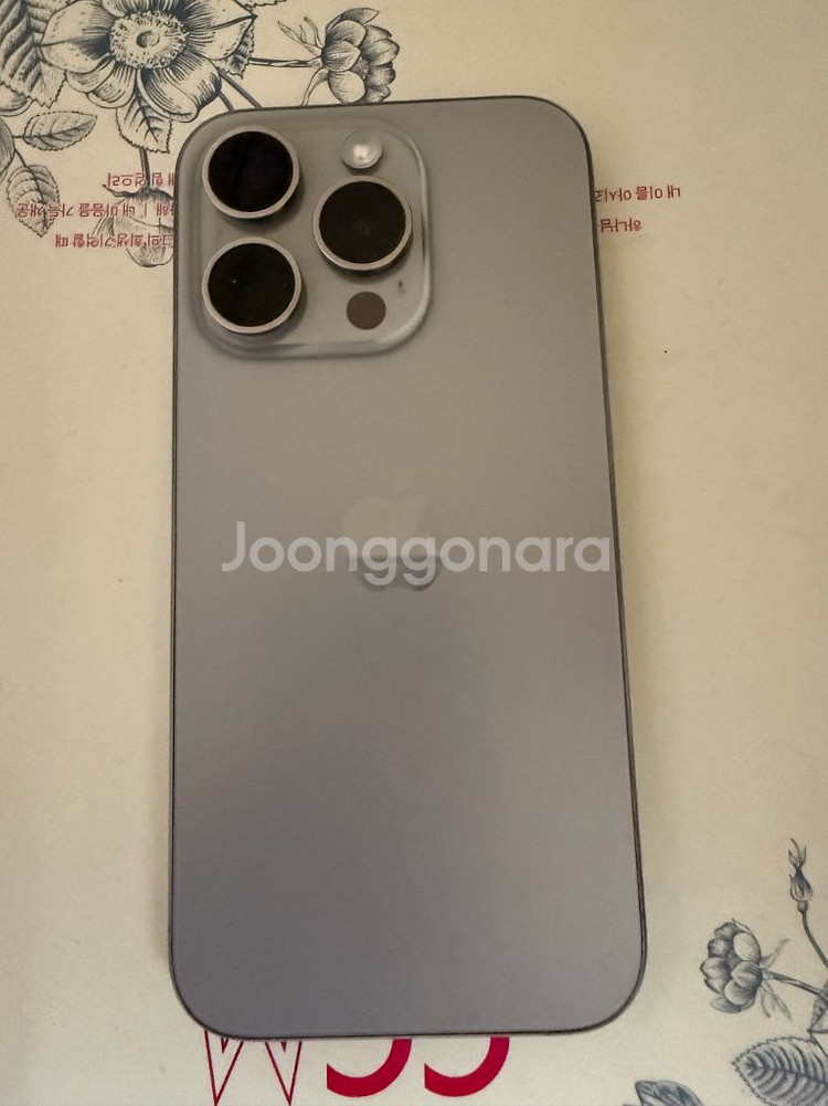 아이폰 15pro 128GB 네츄럴티타늄--0