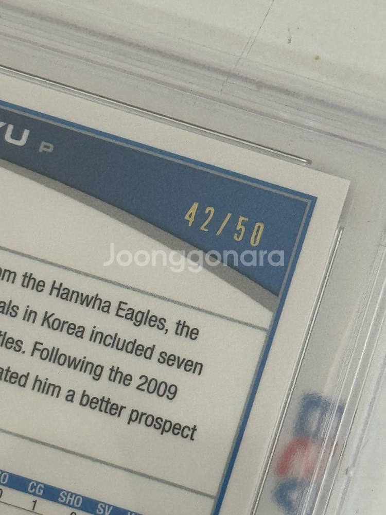 2013 탑스크롬 루키 50한정 류현진 오토 PSA10--2