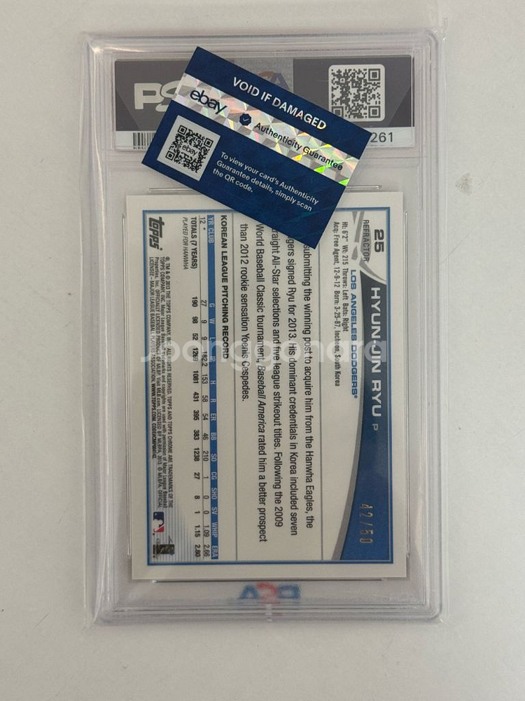 2013 탑스크롬 루키 50한정 류현진 오토 PSA10--1