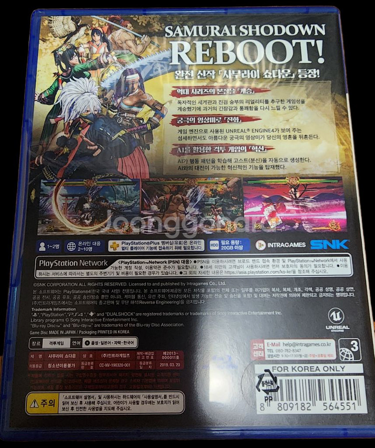 택포] ps4 플스4 사무라이쇼다운--1
