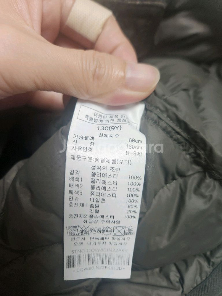 닥스키즈 덕다운 경량패딩 130--4