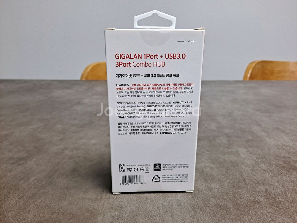(새상품) 멀티 허브 - 랜포트 + USB 콤보--1