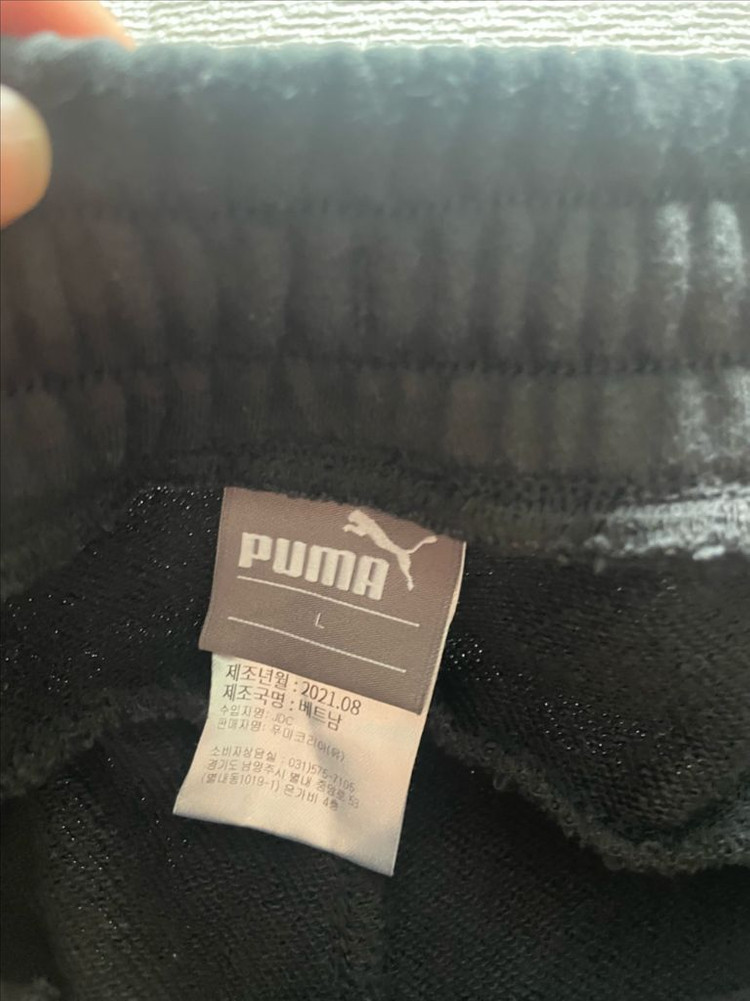 조던, 퓨마 긴바지(L/XL) 일괄--4