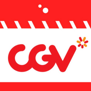 CGV2D일반영화예매권 (요일무관,가격고정,컴포트석