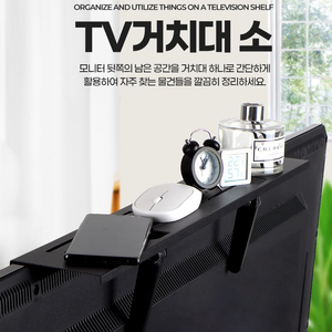 티비거치대 사운드바거치대 셋탑박스거치대