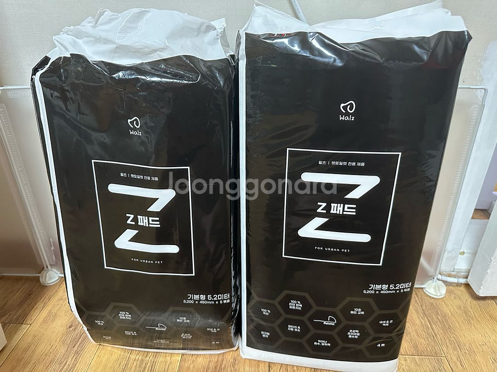 왈츠 강아지 자동 화장실 배변판 일체형 z패드 팝니다--0