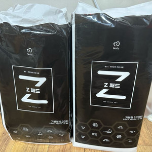 왈츠 강아지 자동 화장실 배변판 일체형 z패드 팝니다