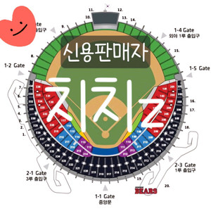 9/27토 28일 두산베어스 ssg랜더스 롯데자이언츠