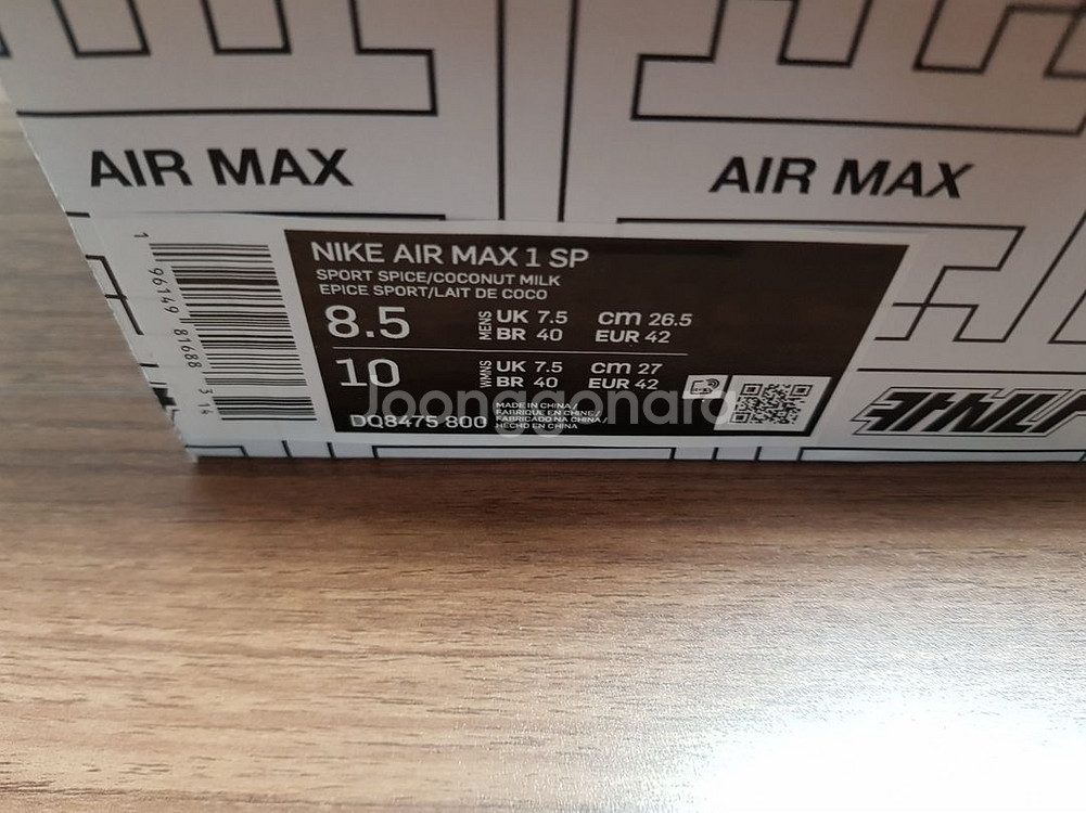 나이키 X 카시나 맥스 1 원앙 브라운 265 판매--3