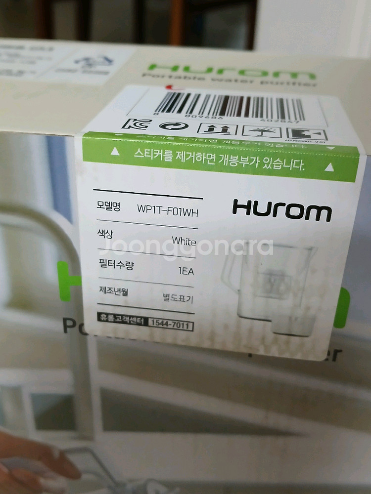 휴롬 간이정수기 WP1T-F01WH 팝니다--2