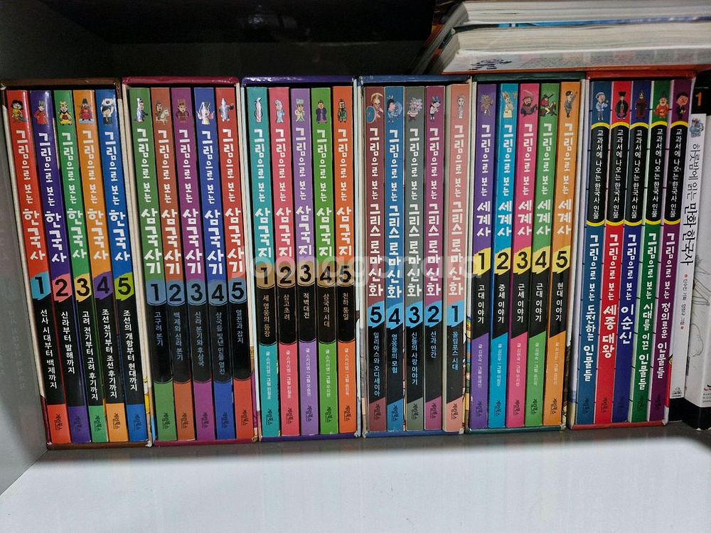 그림으로보는한국사.세계사.삼국지.그리스로마신화.삼국유--0