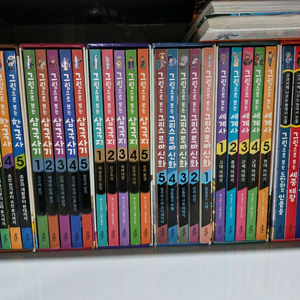 그림으로보는한국사.세계사.삼국지.그리스로마신화.삼국유