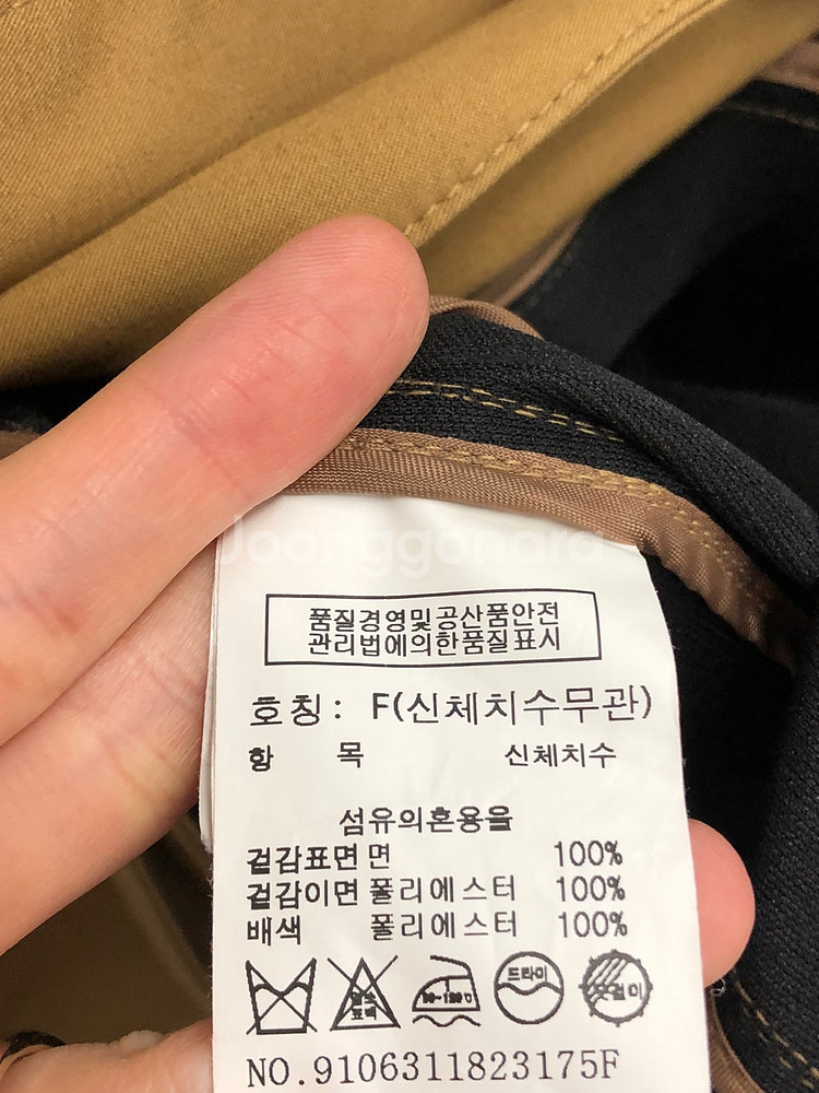 스튜디오 톰보이 맥코트 트렌치코트 F--6