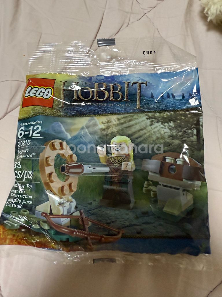 레고 반지, 호빗 약간 팔아요--5