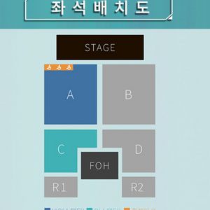 알렌워커 내한공연 스탠딩 30-50번대 연석