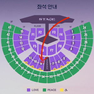 임영웅 서울 토요일 LOVE석 9구역 11열 2연석