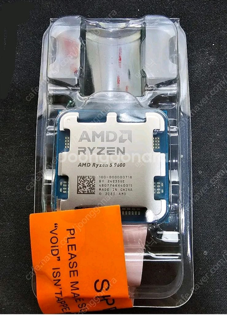 라이젠 9600 (9600X 아님)--0