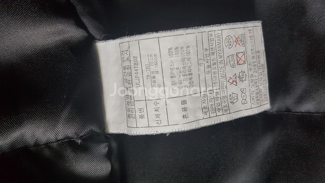 USALL유솔 점퍼 (사이즈 90-95정도 160)--4