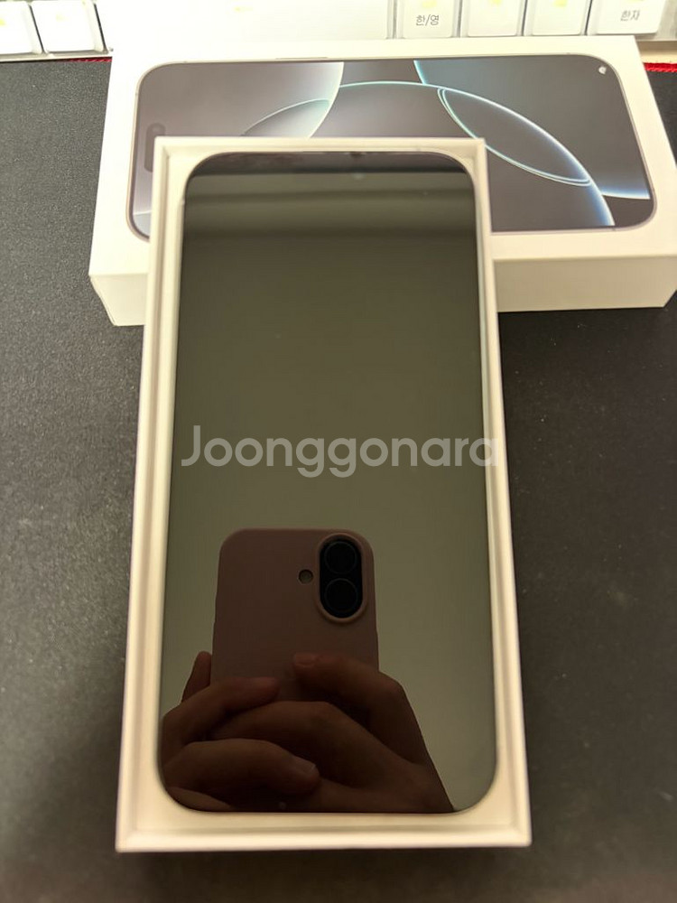 아이폰16 프로맥스 화이트 256gb--2
