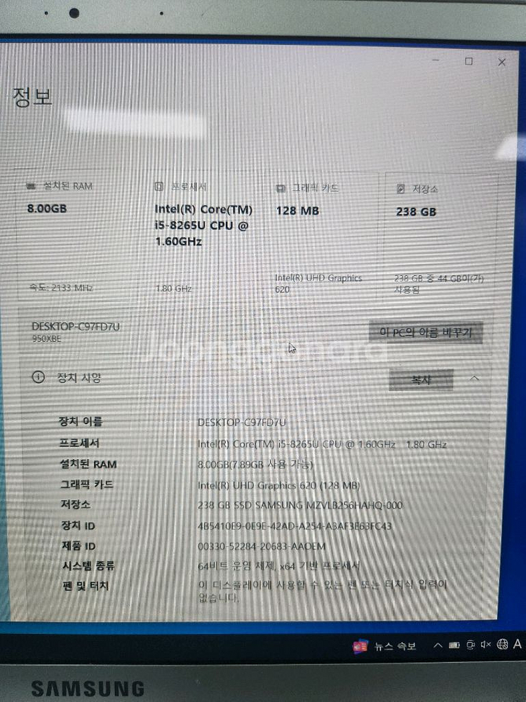 NT951XBE--4