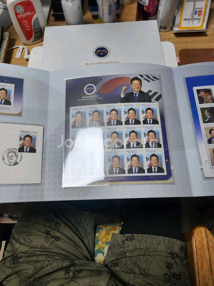 이재명대통령취임 우표첩 3권--0