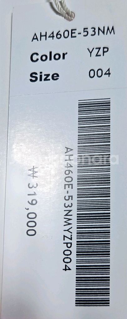 라코스테 베이직 V넥 가디건 AH460E-53N--4