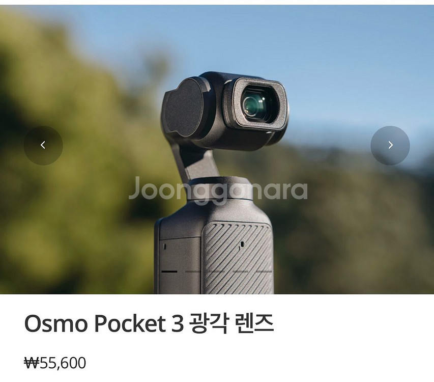 DJI 오즈모 포켓3(미사용품)+정품 악세사리 다수--3