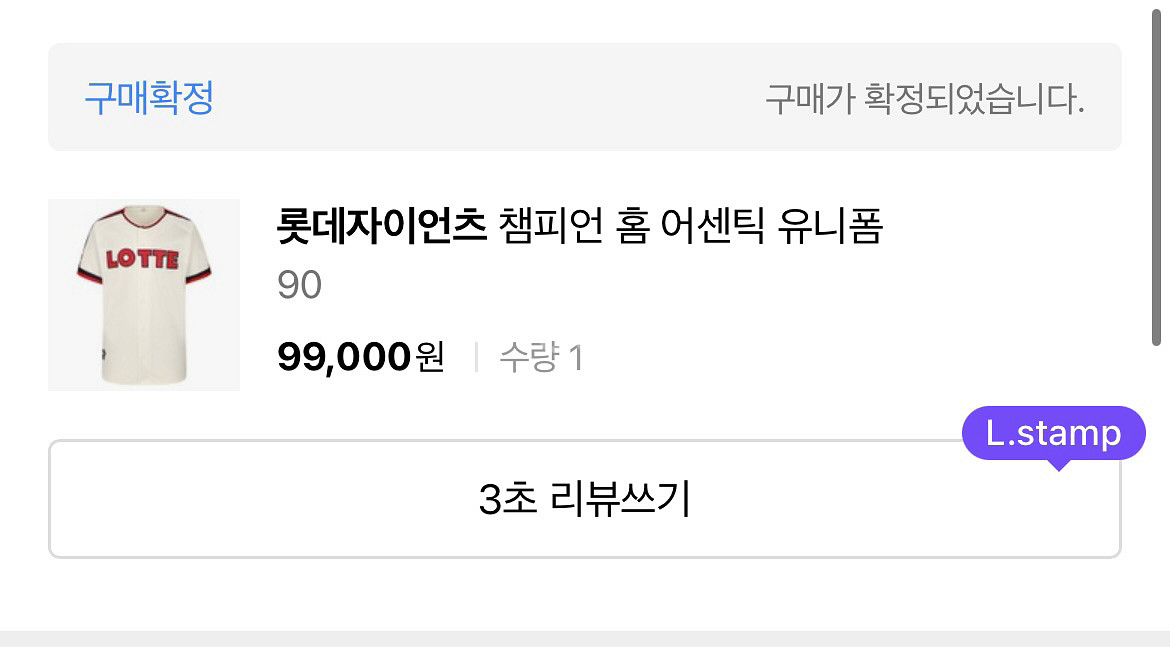 롯데자이언츠 챔피온 유니폼+홍민기 마킹지--0