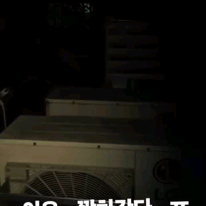 천장형에어컨 중고설치