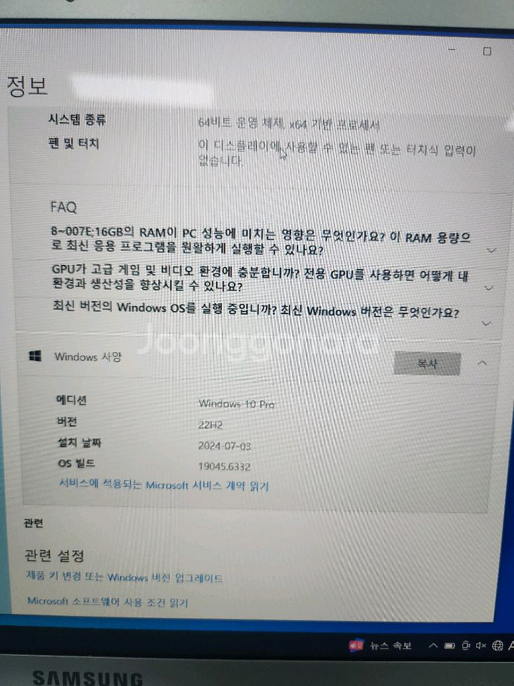NT951XBE I5 8세대-8265U 8G--3