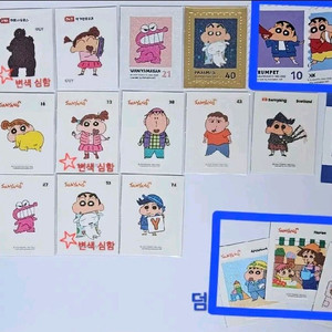 짱구 과자 젤리 띠부씰 모음 맹구 유리 철수 흰둥이