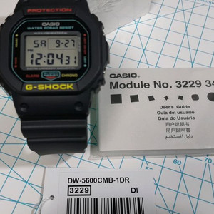 지샥 DW 5600 CMB 1DR