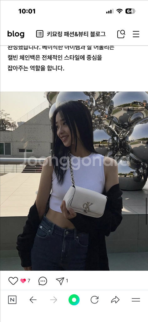CK손연재가방 체인 플랩 미니 숄더백 실착1회--0