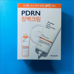 [새제품]제나벨PDRN/리쥬비네이팅 장벽/재생크림