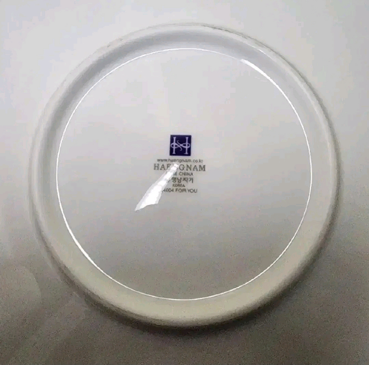 행남사 29cm 대형 사각 접시 이미지