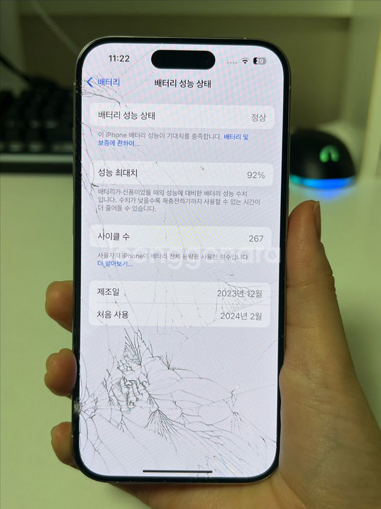 [액정 파손] 아이폰 15 프로 화이트 128GB--1