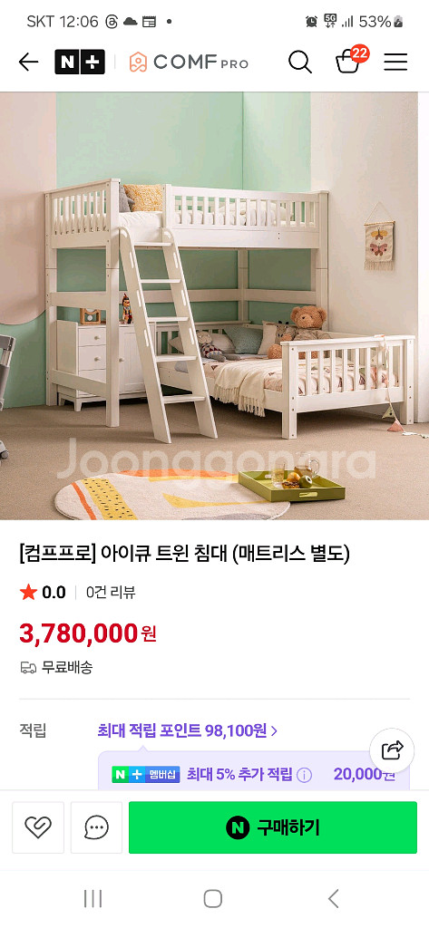 컴프프로2층침대(쌍둥이침대)--0
