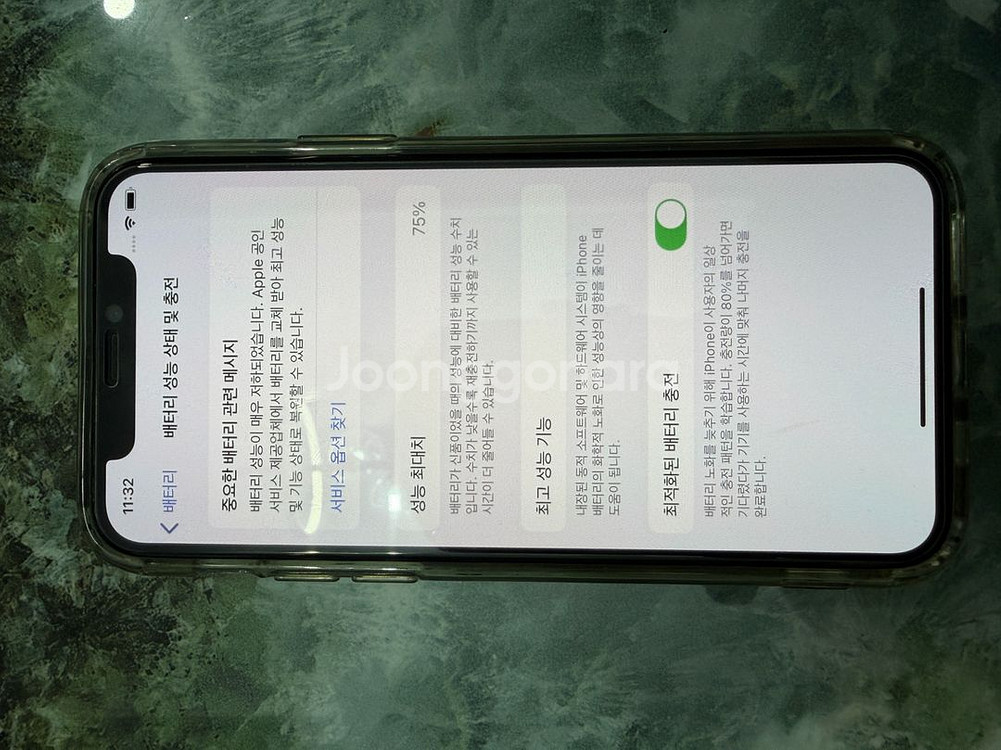 아이폰 11프로 256g--7