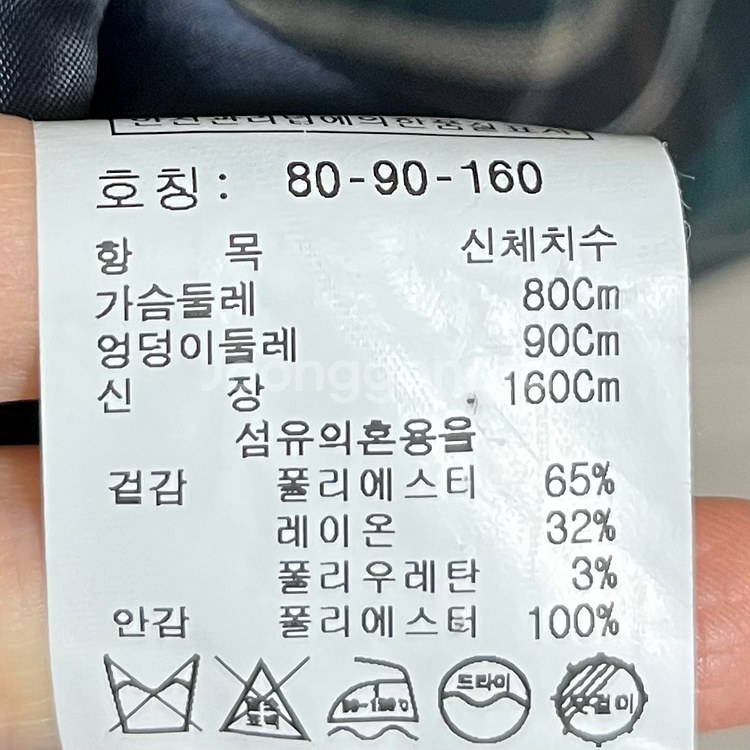 [80] 스튜디오 톰보이 타탄체크 테일러드 자켓--9