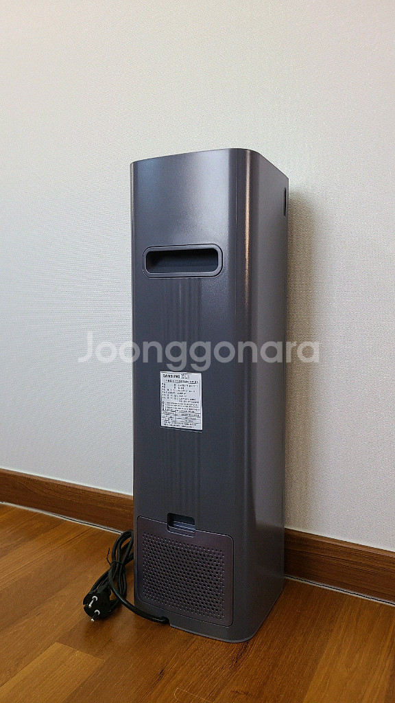 삼성 제트 청정 스테이션--1