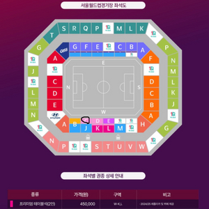 축구 국가대표 대한민국 vs 브라질