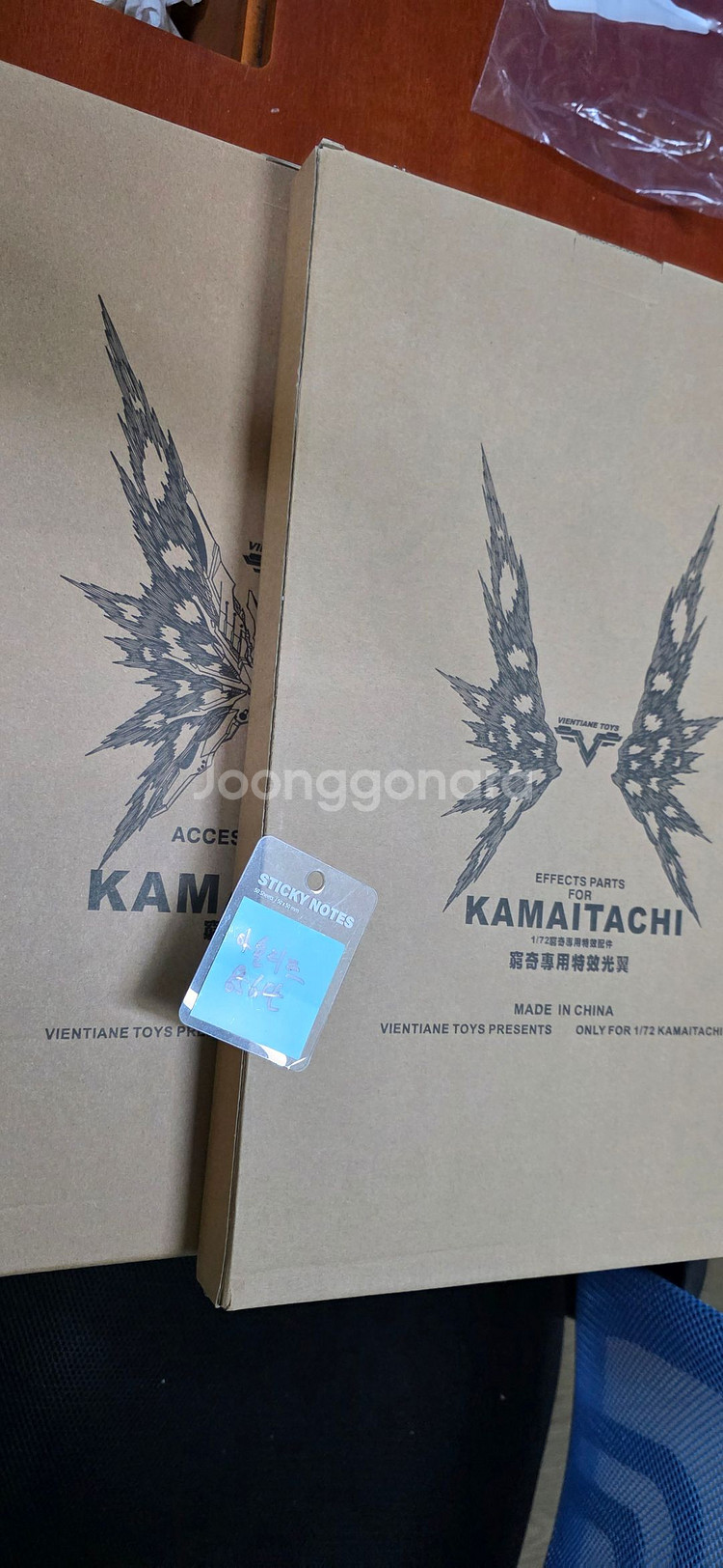 비엔티안 토이즈(모쇼) 궁기 카마이타치 풀셋트--0